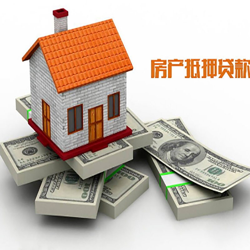谯城办理重庆商业抵押贷款办理流程有哪些