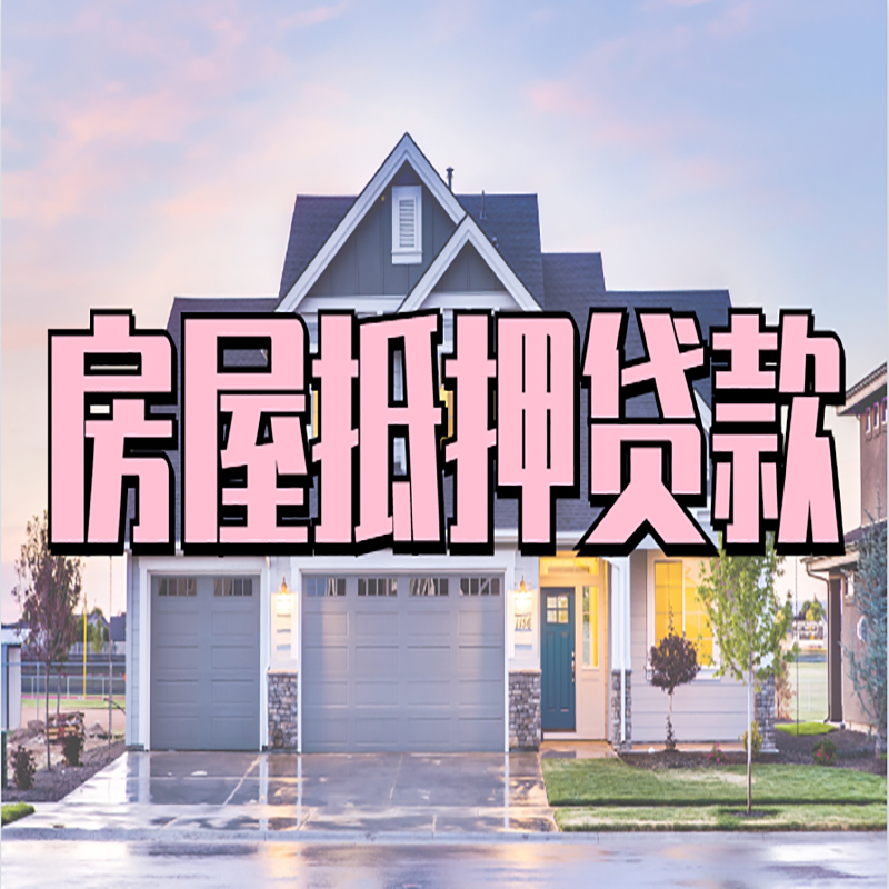 谯城私人借款条件
