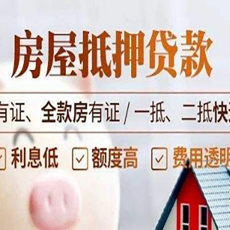 谯城贷款中介公司新渝启服要注意事项