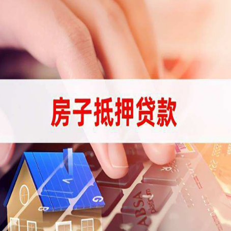 谯城贷款公司正规的有哪些新渝启服