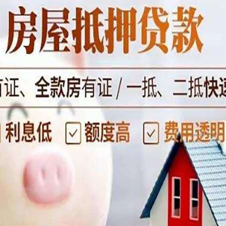 谯城贷款助贷公司新渝启服靠谱公司