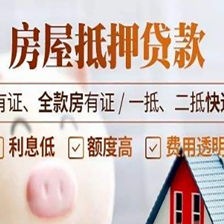 谯城贷款中介公司新渝启服本地公司