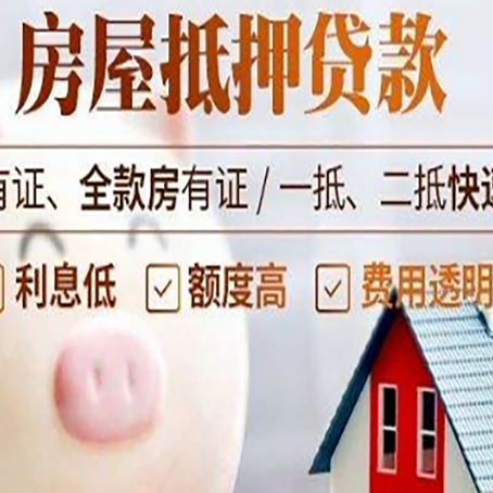 谯城贷款中介公司新渝启服实力公司