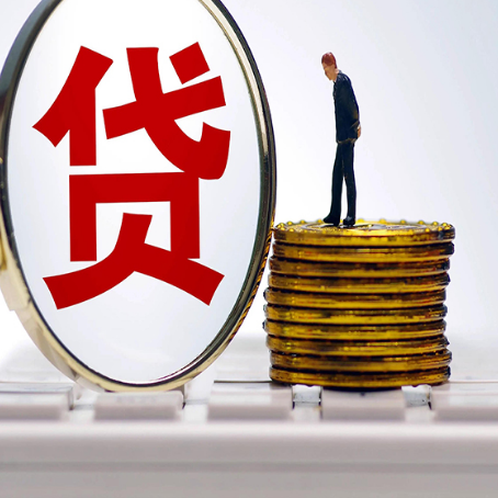 谯城房产抵押贷款,贷多久最划算?