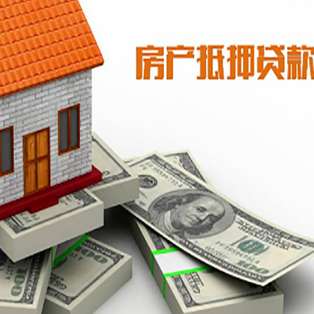 谯城房子抵押贷款会受征信有逾期的影响吗?